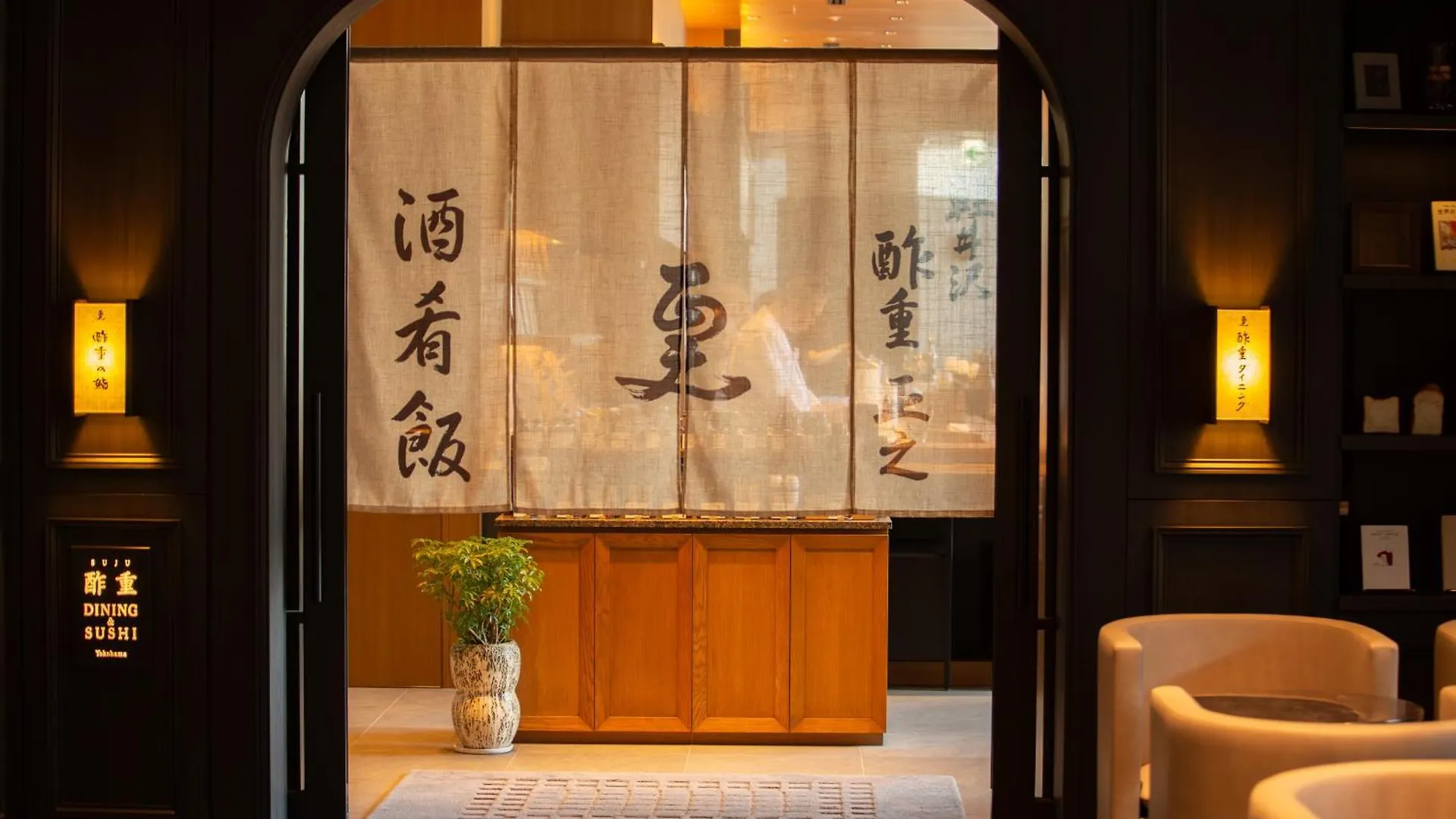 Sotetsu Hotels The Splaisir Yokohama Yokohama
